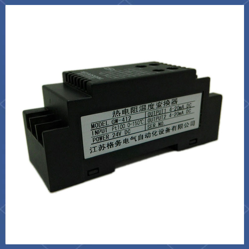 GW-412热电阻温度变换器